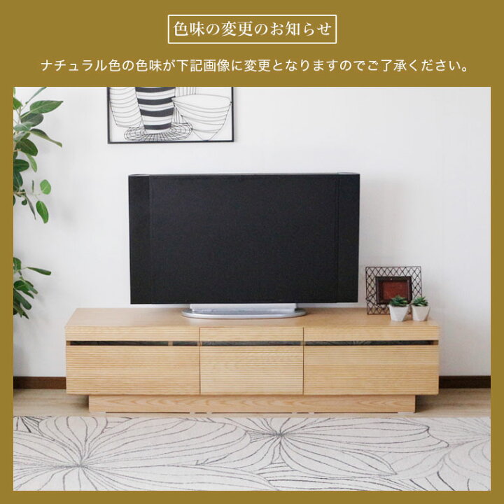 楽天市場 テレビ台 ローボード テレビボード 北欧 おしゃれ かわいい 完成品 木製 無垢 幅170cm ウォールナット オーク リビング収納 引き出し 棚板 ルーター ゲーム 収納 おしゃれ ミルノ166tvボード ウォールナット ナチュラル 送料無料 Potaricopublicc