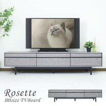 楽天市場】ロゼッタ テレビボードの通販