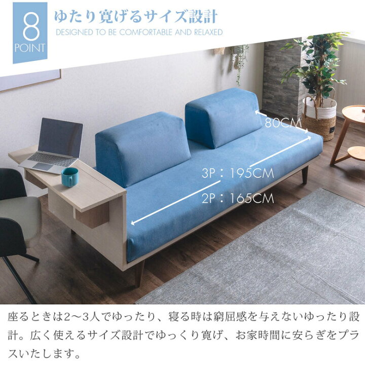 楽天市場】【便利な折りたたみ式テーブル】 ソファ アイランドソファ 