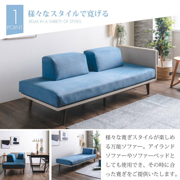 楽天市場】【便利な折りたたみ式テーブル】 ソファ アイランドソファ 