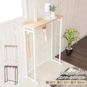 R\[e[u bN  X k zCg  uE ő }XNu 60cm s24cm Vv _  փe[u TChe[u X^h u  ֎[
