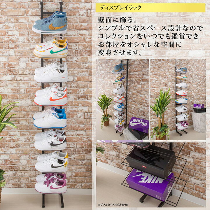 楽天市場】シューズラック スリム 突っ張り 棚 靴箱 ディスプレイ 靴 