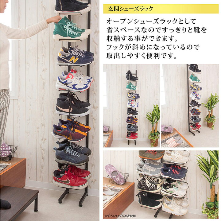 楽天市場】シューズラック スリム 突っ張り 棚 靴箱 ディスプレイ 靴 