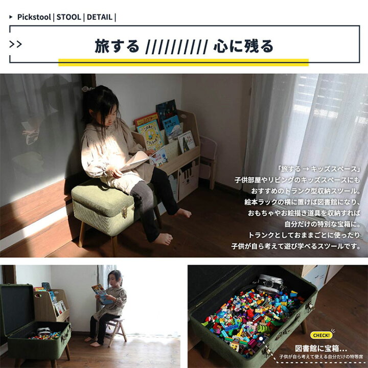 楽天市場】トランクスツール 収納 スツール ベンチ 椅子 おしゃれ 