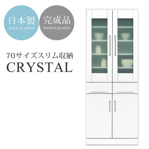 y nC^Cv HIz Lb`[ HI _CjO{[h  I KX 70cm Vv   zCg o [_CjO[ NX^ 70_CjO{[h