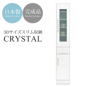 yzLb`[ HI 30 nC^Cv  HI@_CjO{[h  I  Ƌ KX 30cm Vv   zCg o [@XLb`bN _Cj
