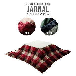 zcJo[ ` @\t `FbN 􂦂 @OK Jo[ tl t[X t@Xi[^Cv Jo[̂ ӂƂJo[Pi wW[ix195×195cm O[