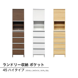 Ԏ[ h[[ 󕨎[ I TCh{[h X o [I h[I `FXg h[`FXg 45cm nC`FXgh[[ |Pbg 45nC^Cv(u