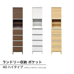 Ԏ[ h[[ 󕨎[ I TCh{[h X o [I h[I `FXg h[`FXg 40cm nC`FXgh[[ |Pbg 40nC^Cv(u