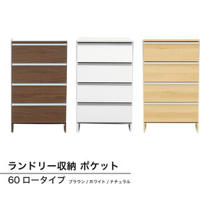 [ h[[ 󕨎[ I TCh{[h X o [I h[I `FXg h[`FXg 60cm [`FXgh[[ |Pbg60[^Cv(uE