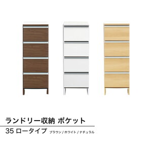 Ԏ[ h[[ 󕨎[ I TCh{[h X o [I h[I `FXg h[`FXg 35cm [`FXgh[[ |Pbg35[^Cv(u