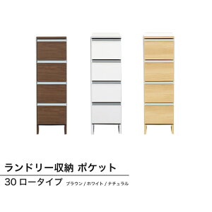 Ԏ[ h[[ 󕨎[ I TCh{[h X o [I h[I `FXg h[`FXg 30cm [`FXgh[[ |Pbg30[^Cv(u