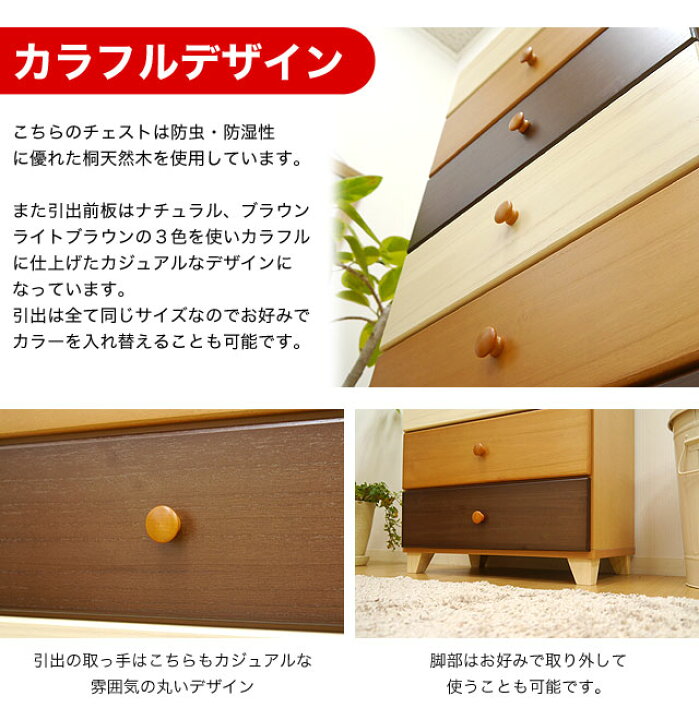 楽天市場】【大川家具 職人組立済】たんす 完成品 6段チェスト 引出し 