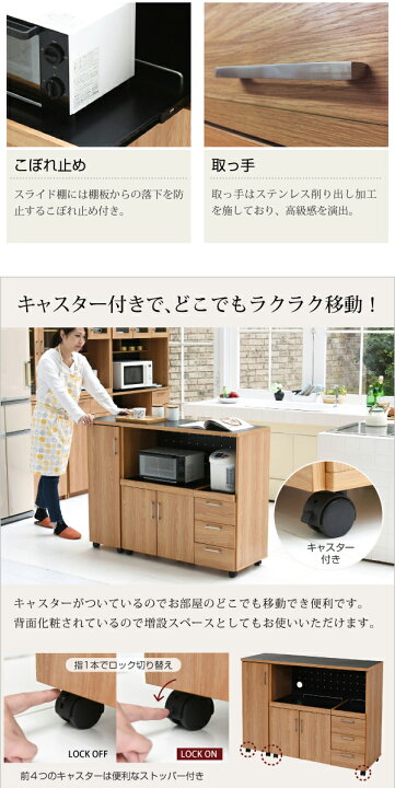 楽天市場】キッチンカウンター キッチンボード 120 幅 コンセント付き 