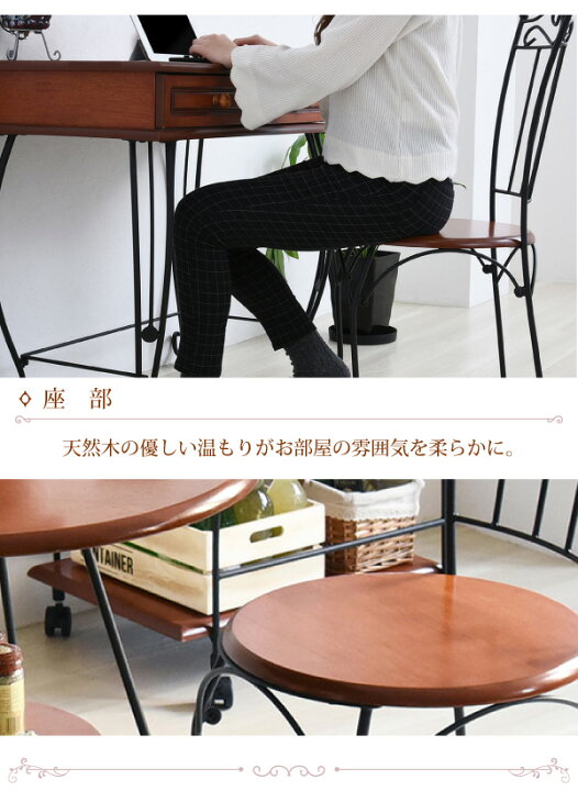 楽天市場】ヨーロッパ風 ロートアイアン 家具 チェア カフェチェアー 
