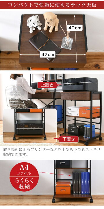 楽天市場】2WAY パソコンデスク 複合機ラック サイドラック サイド  