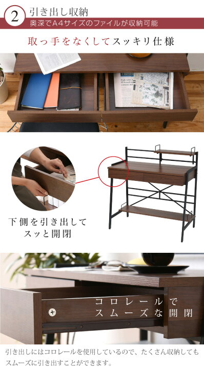 楽天市場】2WAY パソコンデスク 90 幅 高さ調整 書斎机 ワークデスク 