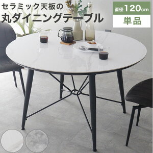 _CjOe[u  Z~bN e[u Ehe[u 4l| 120cm  _   Vv Z~bNe[u He[u ~`e[u  _CjO 嗝Ε X