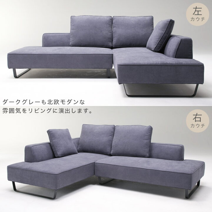 楽天市場】ソファ ソファー カウチソファ コーナーソファ ローソファ 3  
