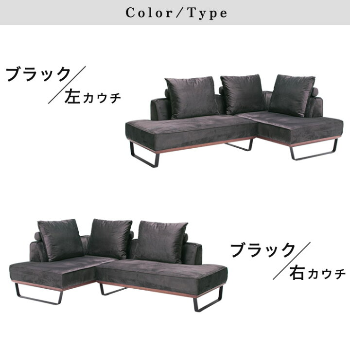 楽天市場】カウチソファ 3人掛けソファ ソファー L字 コーナー 