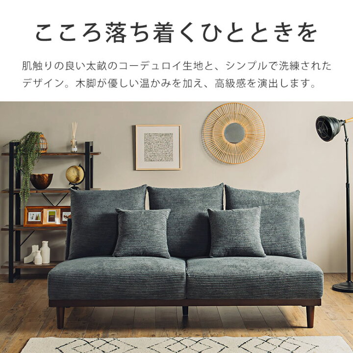 楽天市場】【あぐらもかける】 ソファ ファブリックソファ ローソファ 