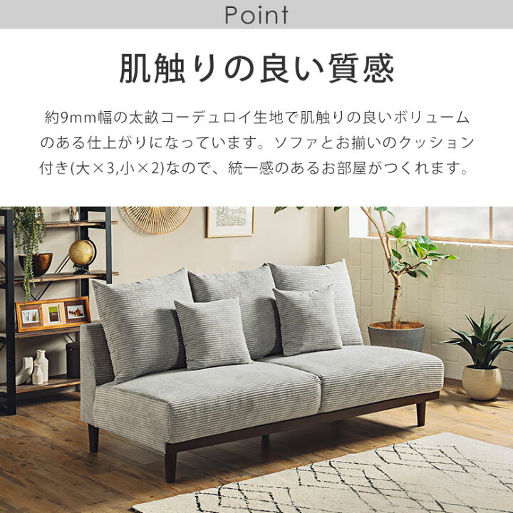 楽天市場】【あぐらもかける】 ソファ ファブリックソファ ローソファ 
