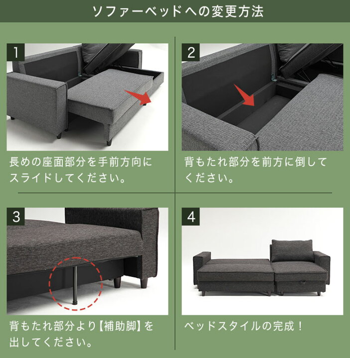 楽天市場】ソファ カウチソファ ソファーベッド 3人掛け 収納付き 