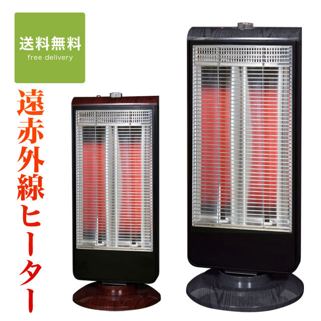 東芝・ナショナル・Morita☆暖房器具セット 電気ストーブ ホット