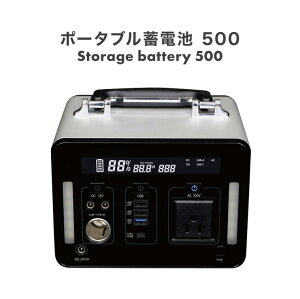 obe[ |[^u |[^ud oCobe[ ~dr d@ ƒp ^ AC100V 501.12Wh 139200mAh 500W g [d 2 RZg p ЊQ h hЃObY AEghA L