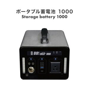 obe[ |[^u |[^ud oCobe[ ~dr d@ ƒp ^ AC100V 1085.76Wh 301600mAh 1000W g [d 2 RZg p ЊQ h hЃObY AEghA L