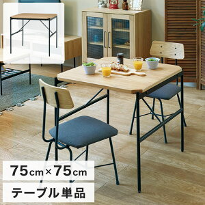 ye[uPiz JtFe[u ` _CjOe[u 75cm RpNg k  C JtF Vv ؐ VR 2lp 2l| He[u lp e[u 70cm l