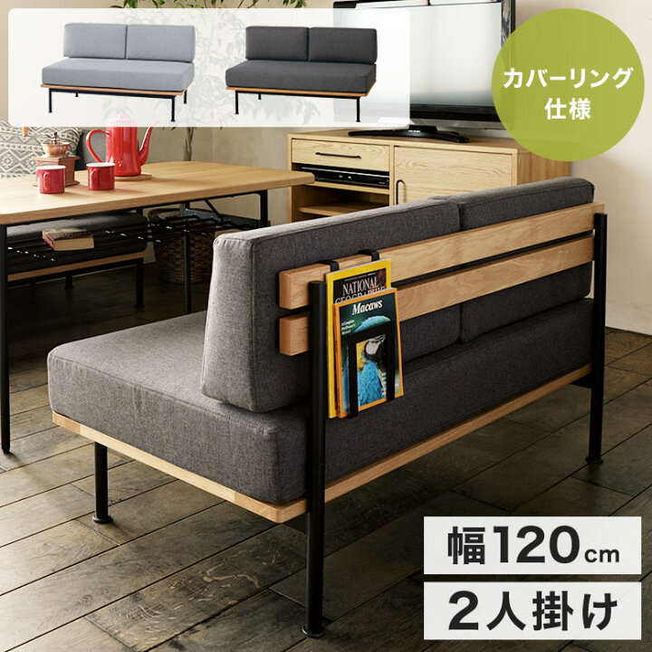 10/19値下げしました⭐️ヴィンテージ風⭐️2Pソファ オシャレ 