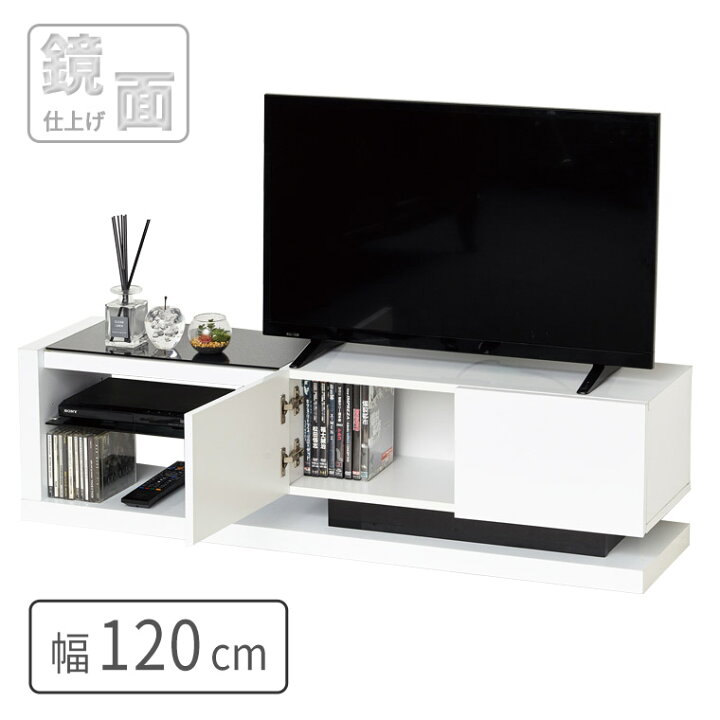 楽天市場】テレビボード ローボード テレビ台 鏡面 コンパクト 幅120cm 