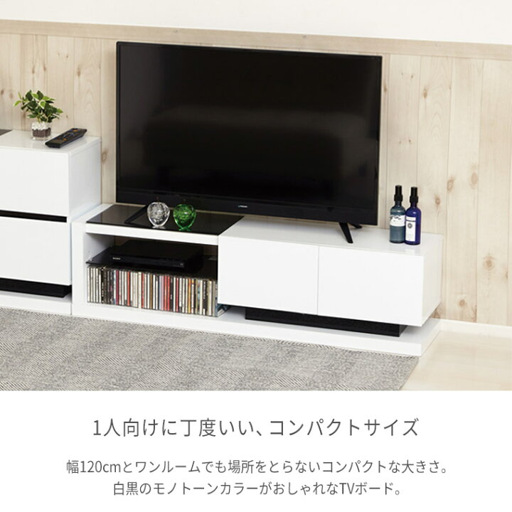 楽天市場】テレビボード ローボード テレビ台 鏡面 コンパクト 幅120cm 