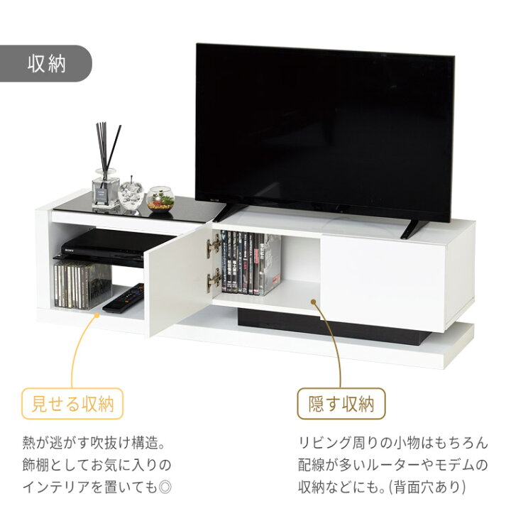 楽天市場】テレビボード ローボード テレビ台 鏡面 コンパクト 幅120cm 