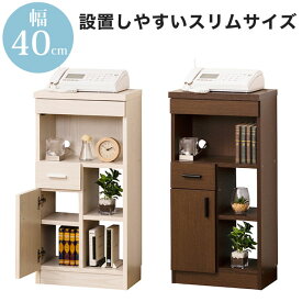 楽天市場 白 ホワイト 電話台 ファックス台 収納家具 インテリア 寝具 収納の通販