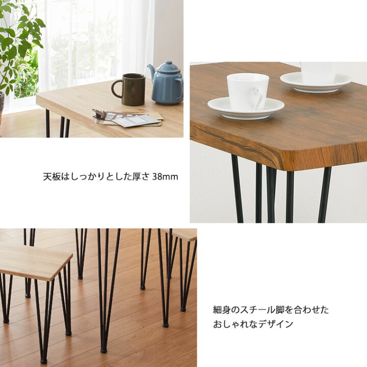 楽天市場】ダイニングテーブルセット ダイニングセット 3点セット 2人 