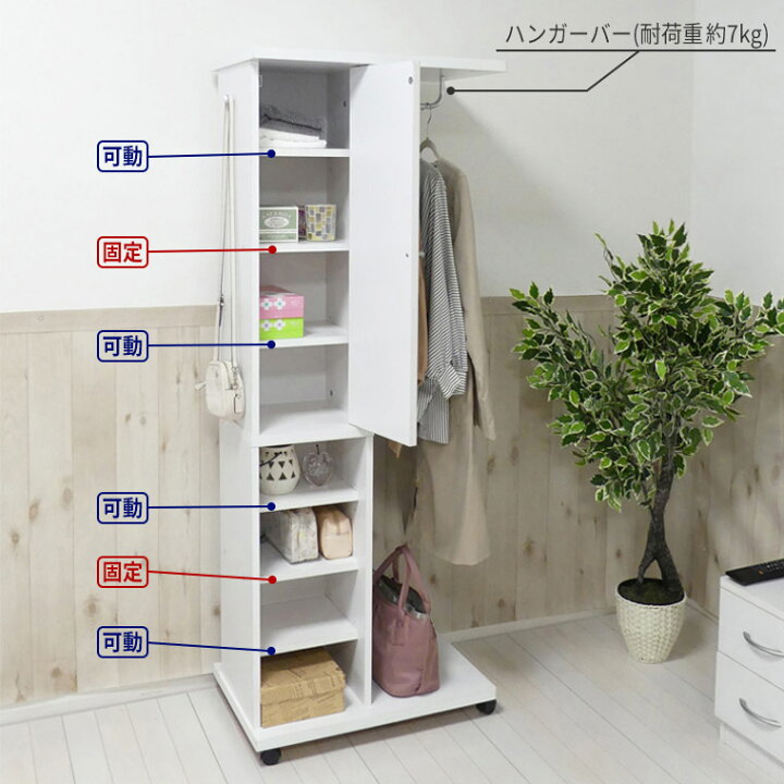 楽天市場】ハンガーラック ミラー付き ワードローブ ブティック 