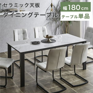 _CjOe[u Z~bN e[u 嗝Β 180cm 4l| 6l| k  _  Z~bNe[u He[u  zCg O[ ϋv ϔM X`[r AC