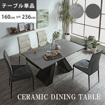 楽天市場】ジーマ（インテリア・寝具・収納）の通販