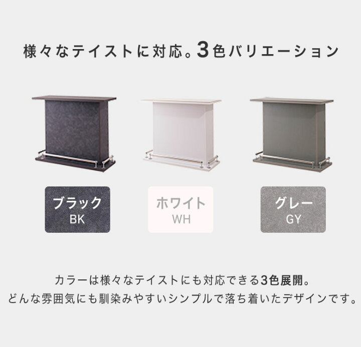 楽天市場】【完成品】 お家でおしゃれなバータイム バーカウンター 