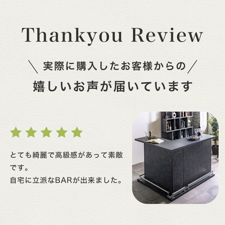 楽天市場】【完成品】 お家でおしゃれなバータイム バーカウンター 