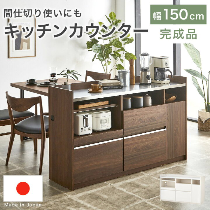 楽天市場】キッチンカウンター 間仕切り カウンターテーブル ハイ 