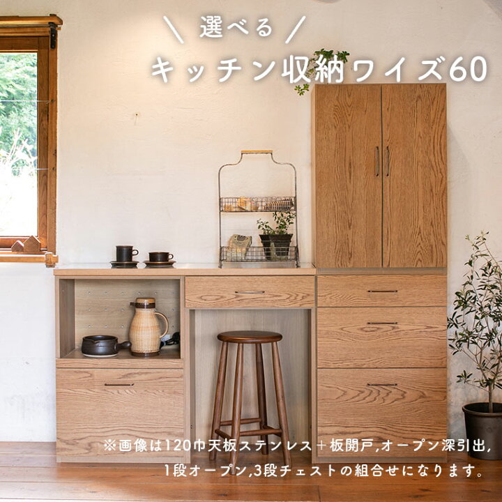 楽天市場】食器棚 キッチンカウンター キッチンボード キッチンデスク 