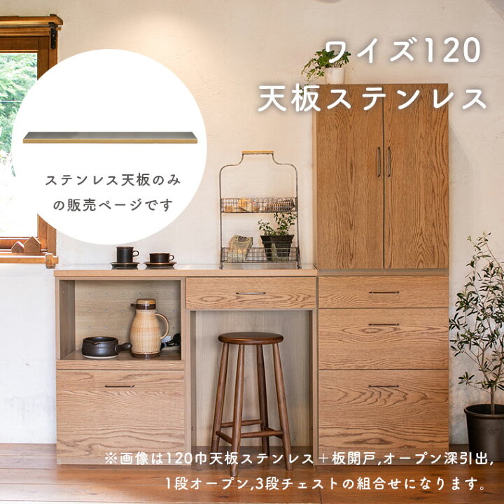 楽天市場】天板 棚板 幅120cm 奥行40cm 厚み3cmトップボード 