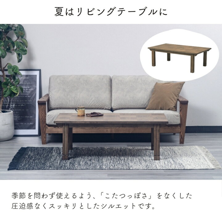 楽天市場】こたつ コタツ こたつテーブル 炬燵 火燵 継脚式 家具調 