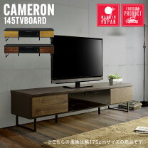 楽天市場】145cm tvボードの通販
