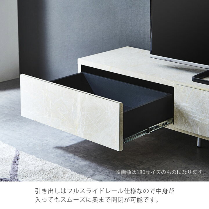 楽天市場】テレビ台 ローボード テレビボード 大理石調 完成品 幅150 
