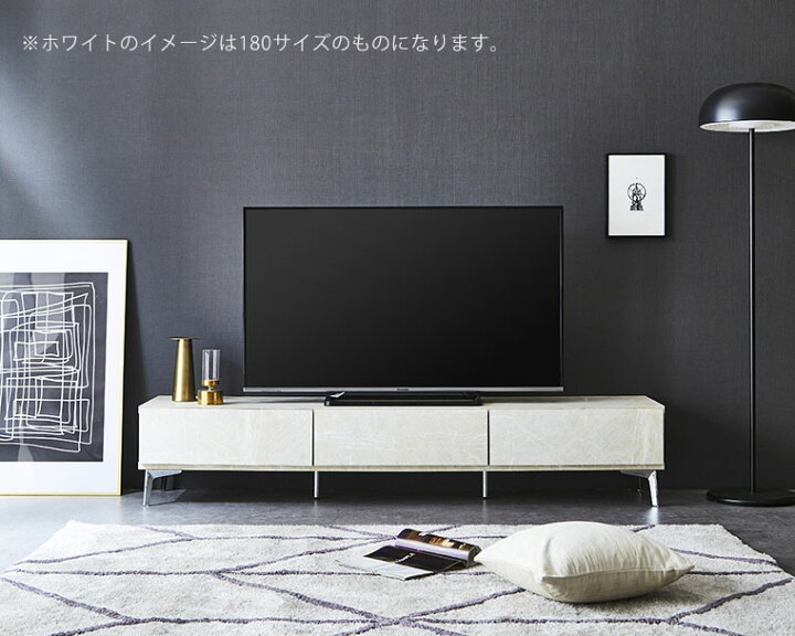楽天市場】テレビ台 ローボード テレビボード 大理石調 完成品 幅150 