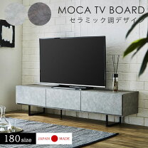 楽天市場】グレー（テレビ台・ローボード｜収納家具）：インテリア 